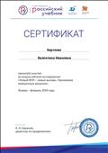 Новый ФПУ -новые вызовы.Принимаем взвешенные решения. Новый ФПУ -новые вызовы.Принимаем взвешенные решения.